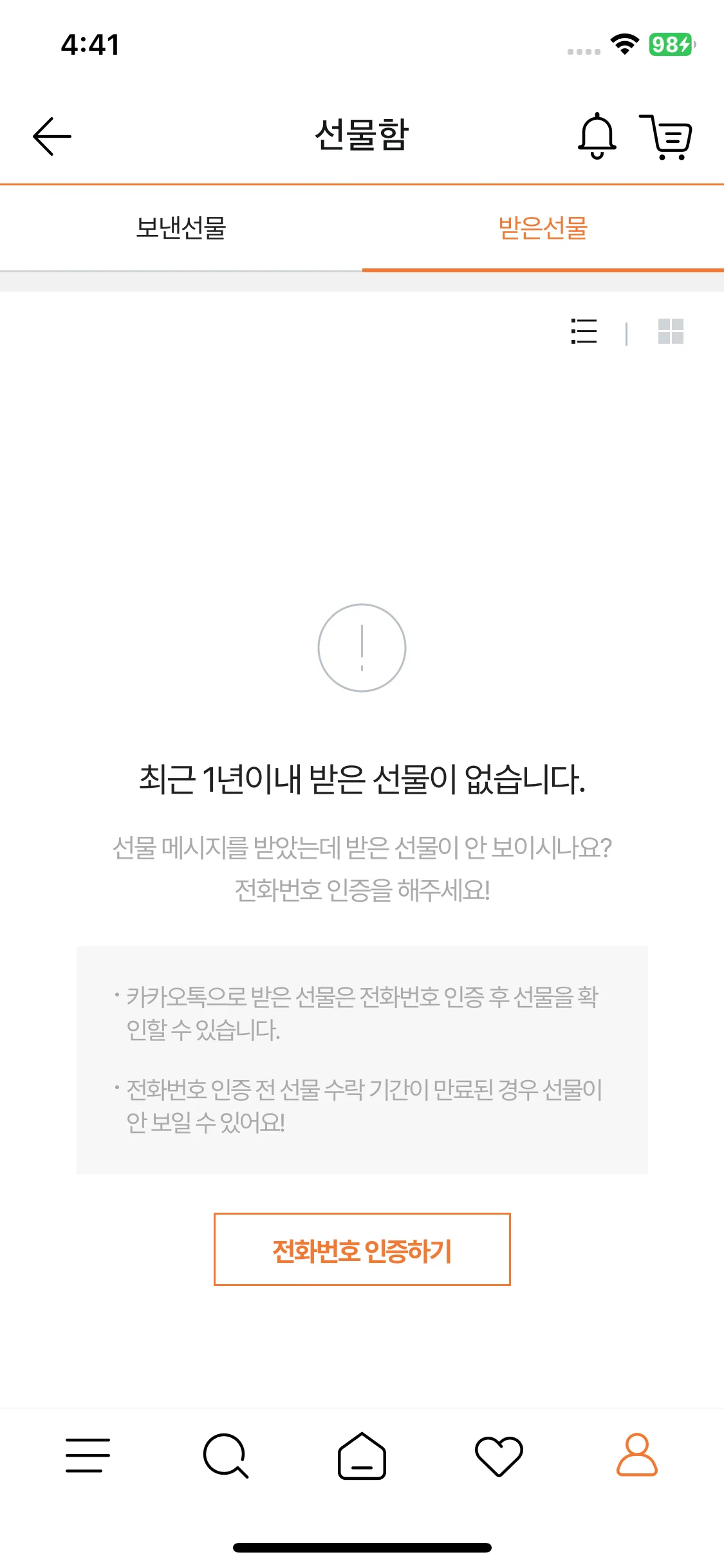 Test Image 12